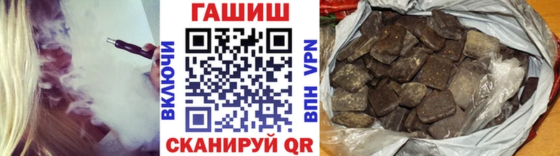 Купить ГАШ  Кокаин  СК  МЕФ  Гатчина