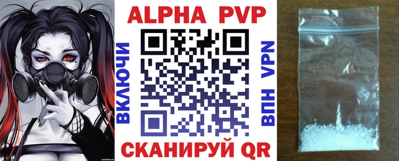 A PVP крисы CK  Купить  Гатчина 