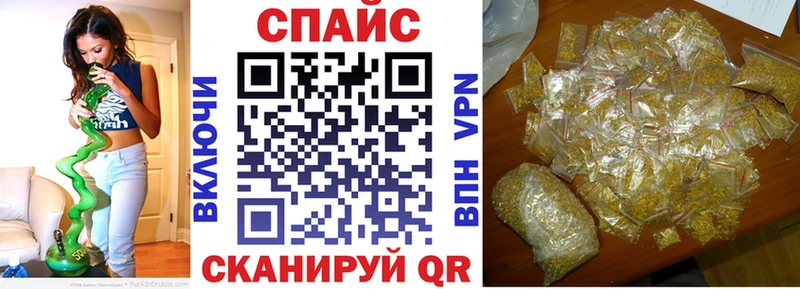 Бутират вода Купить закладки Гатчина