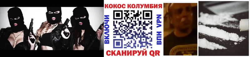 COCAIN 99%  Купить где  Гатчина 