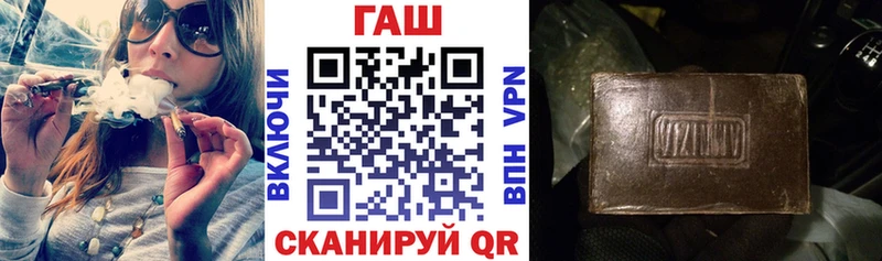 ГАШИШ Изолятор  Купить  Гатчина 