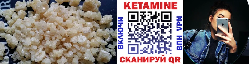 Кетамин ketamine  Купить где  Гатчина 