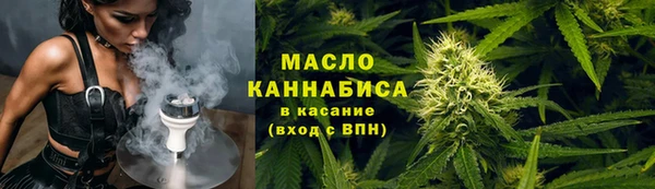 амфетамин Горно-Алтайск