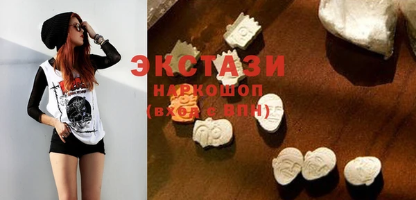 амфетамин Горно-Алтайск
