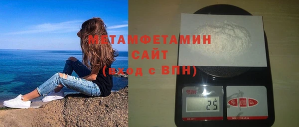 бошки Гусиноозёрск