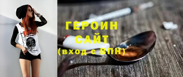 амфетамин Горно-Алтайск