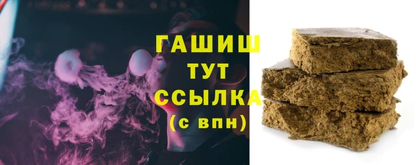ешки Горнозаводск
