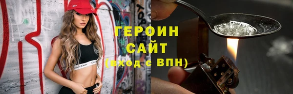 ешки Горнозаводск