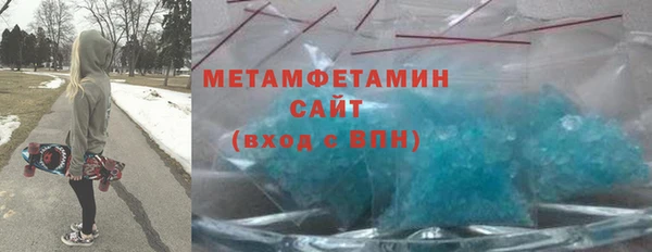 гашиш Гусь-Хрустальный