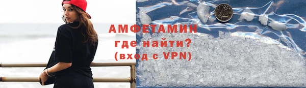 амфетамин Горно-Алтайск