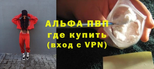 гашиш Гусь-Хрустальный