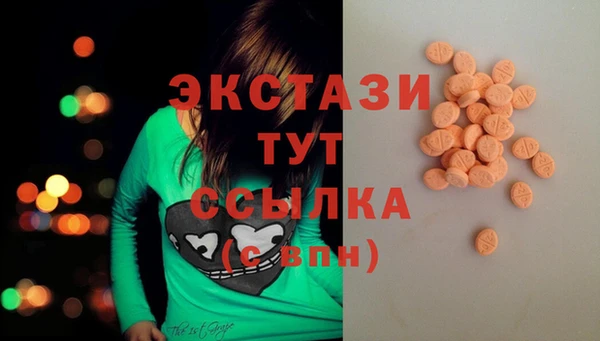 ешки Горнозаводск