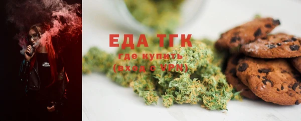 ешки Горнозаводск