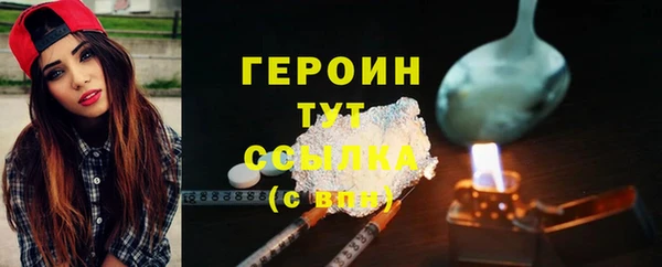бошки Гусиноозёрск