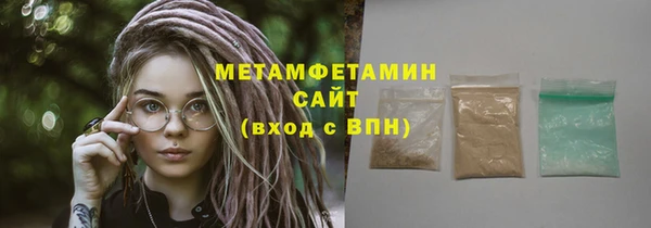амфетамин Горно-Алтайск