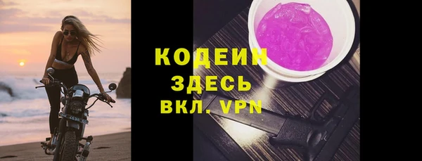 наркотики Горняк
