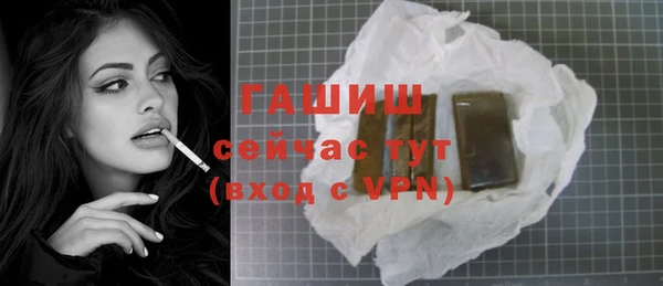 ешки Горнозаводск