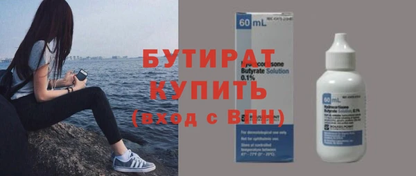 наркотики Горняк