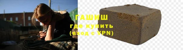ешки Горнозаводск
