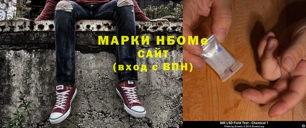 ешки Горнозаводск