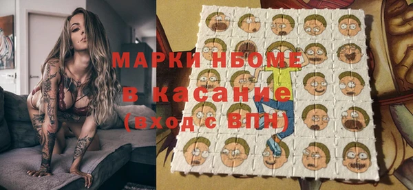 наркотики Горняк