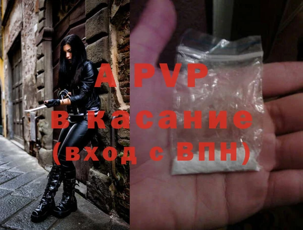амфетамин Горно-Алтайск