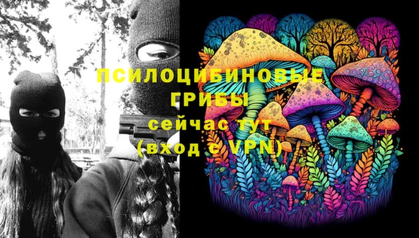 амфетамин Горно-Алтайск
