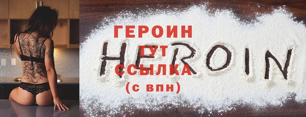 амфетамин Горно-Алтайск