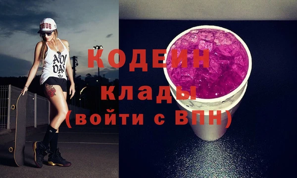наркотики Горняк