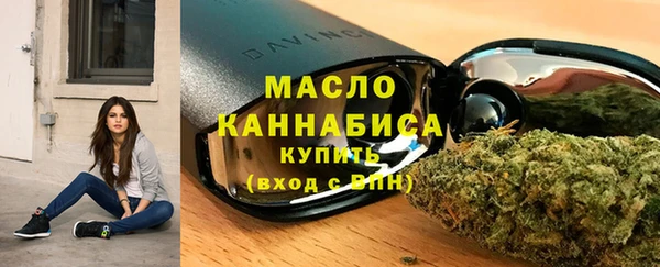 амфетамин Горно-Алтайск