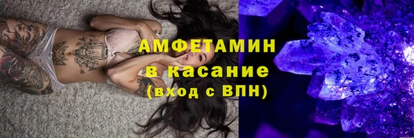 ешки Горнозаводск