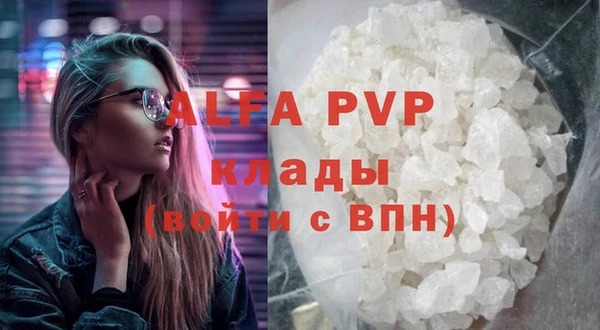 амфетамин Горно-Алтайск