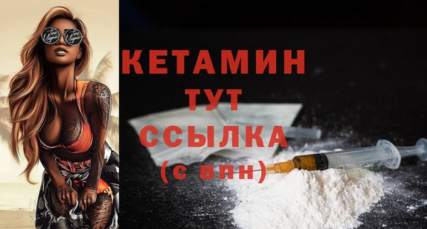 наркотики Горняк
