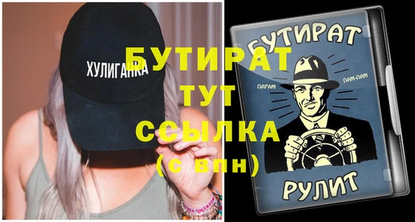 наркотики Горняк