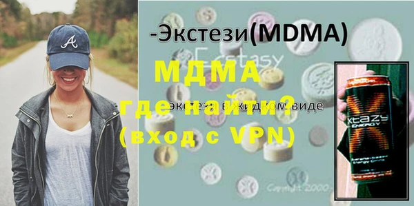 наркотики Горняк