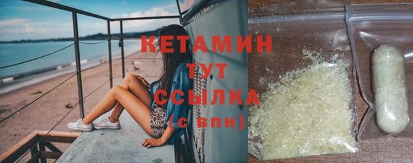 бошки Гусиноозёрск
