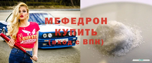 ALPHA PVP Гусев