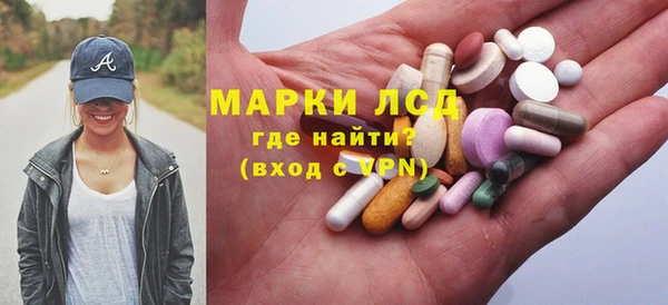 ешки Горнозаводск
