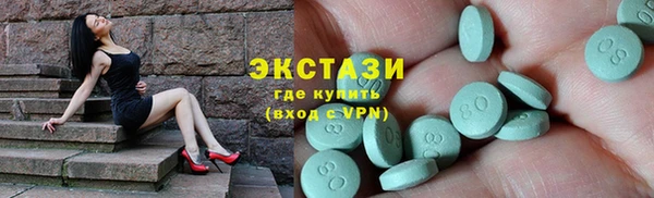 наркотики Горняк