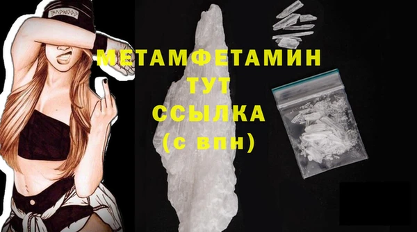 амфетамин Горно-Алтайск