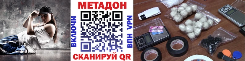 Купить  Гатчина  Метадон белоснежный 