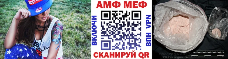 Купить где  Гатчина  МЕТАМФЕТАМИН витя 