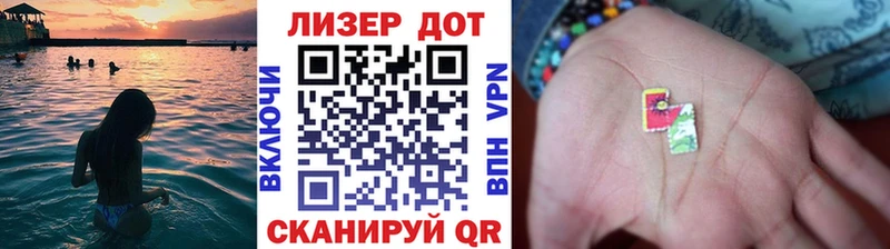 Марки NBOMe 1500мкг  Купить где  Гатчина 
