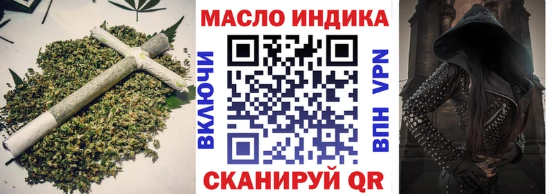 Купить  Гатчина  Дистиллят ТГК вейп с тгк 