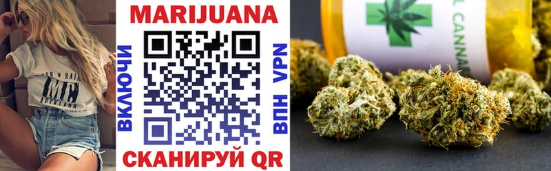 Конопля OG Kush Гатчина